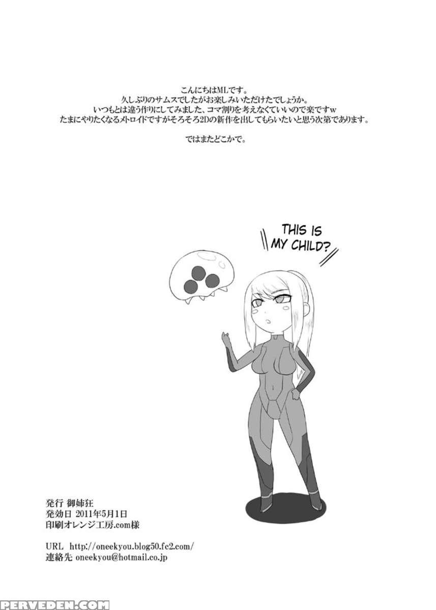 My Wife Is A Bounty-hunter Chapter 1000 Page 21